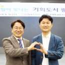 ㈜농협하나로유통광주농산물유통센터 | [취재현장] 강기정 광주광역시장, 농협광주본부에서 “2030 광주대전환의 해, 이제는 됩니다” 특강