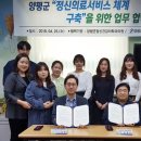 양평정신건강의학과의원 이미지