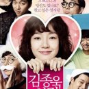 김종욱 찾기 이미지