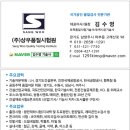 (주)상우엔지니어링 이미지