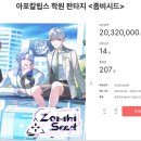 주식회사 시에스팜 이미지