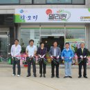 델리퀸충주점
