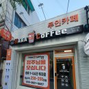 하라24시무인카페 이미지