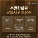 명심한의원 이미지