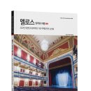 멜로스