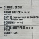 SKY FOOD 이미지