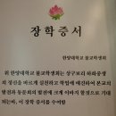 28. 2014년 송년법회 풍경 이미지