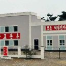 경리목장 뉴스1