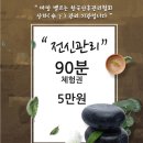 벨르마망 이미지