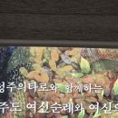 여신아카데미 이미지