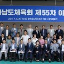 전남체육회관 이미지