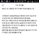 꿀잠자리 이미지