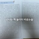 거제여자중학교 이미지