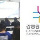 바이오모듈 이미지