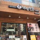 이디야기흥구청점 이미지
