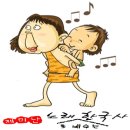 노래로 배우는 한국사 이미지