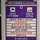 즐거운 노래방 | 압구정 로데오 코인노래방 추천!! 룸 다양하고 음향 좋은 압구정 코인노래방