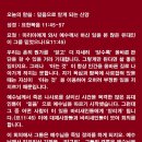 믿음 이미지
