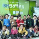 청라국제어린이집 이미지