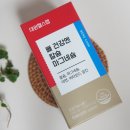 더 칼슘 랩 이미지