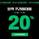 스테이한가로이 이미지