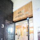 아이맘소아청소년과의원 이미지