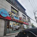 한나루회집 | 인천 연수구 민어회 맛집, 동네한바퀴 나온 곳이라길래 알아봤어요 🐟 (동네 한바퀴 제377화 맛집)