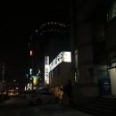 유정혜등촌샤브칼국수 이미지