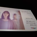 유은정헤어
