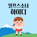 아라국어학원