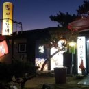 이차돌청주
