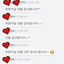 이화숲음악학원 이미지
