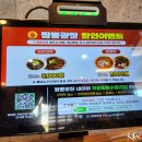 옛날전통짜장 - 부산진구 부전로174번길 27-7 | 옛날전통짜장