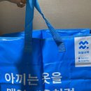 명품현대 세탁소 이미지