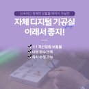 진치과기공소 이미지