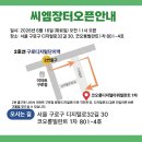 월드씨엠