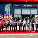 금산농업협동조합 하나로마트 이미지