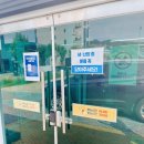 양산시청 물금읍 주민자치센터 | 양산시 로컬푸드 직매장 방문 후기