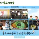 늘비물고기마을 이미지
