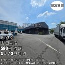 신토방공인중개사사무소 이미지