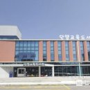 단양교육도서관 이미지