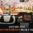wing car | 신형 모델YL 필수 튜닝! 테슬라 젠그레이 찰떡궁합 티슬릭스 요크핸들 350mm 대만족 이유