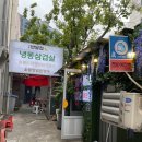 &lt;구로디지털단지맛집&gt; 서울반달집 별관 방문 후기