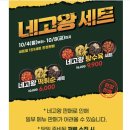 감탄한대역점