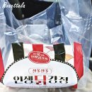 인생닭강정 메뉴 장모님양념 마늘간장 고흥녹동 치킨 반반 포장