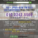 아이폰x 케이스 가격 강화유리 256 색상 실버 중고 매입 BNN!