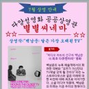 화도진도서관 이미지