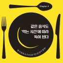 사암아침한의원 네이버블로그