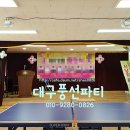 지천초교 이미지