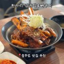 한사리감자탕&뼈구이 선릉점 | [충무로 맛집] 한사리 감자탕 &amp; 뼈구이 솔직 후기 - 회식 장소 추천
